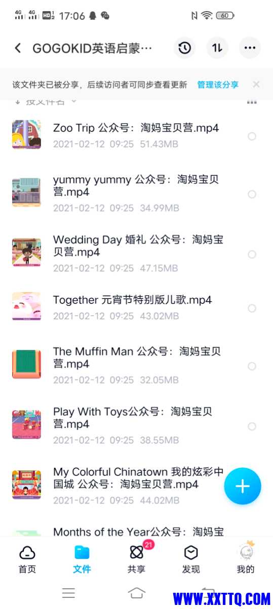 Screenshot_20210316_170641.jpg