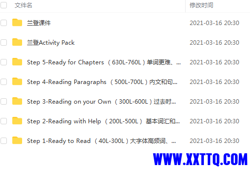 QQ截图20210316204826.png