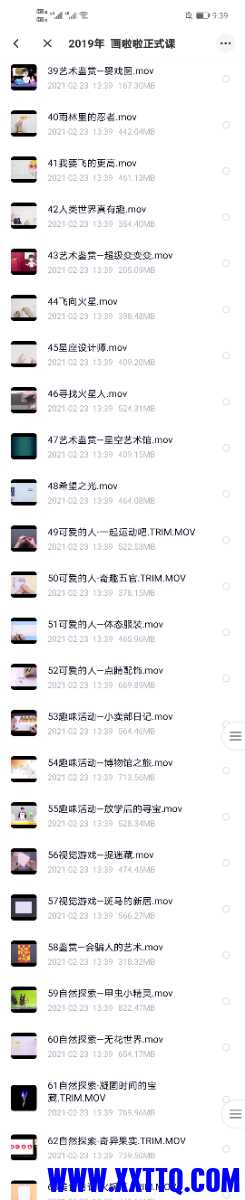 Screenshot_20210316_213935_com.baidu.netdisk.jpg