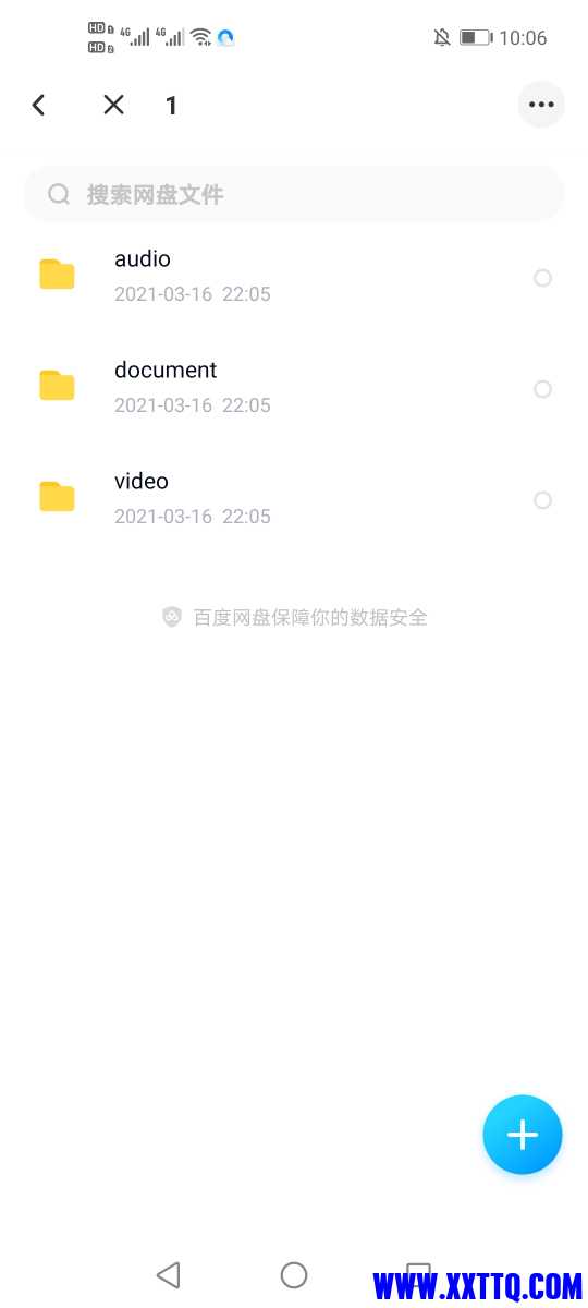 Screenshot_20210316_220618_com.baidu.netdisk.jpg