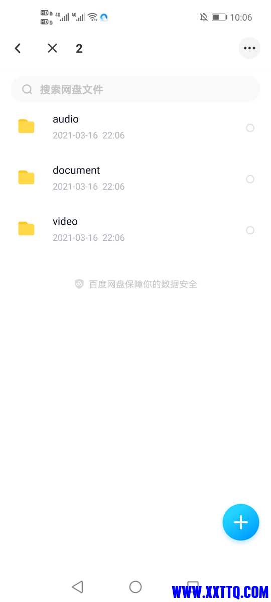 Screenshot_20210316_220624_com.baidu.netdisk.jpg