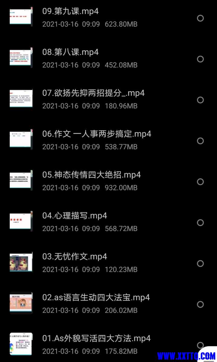 Screenshot_20210316_221428.jpg