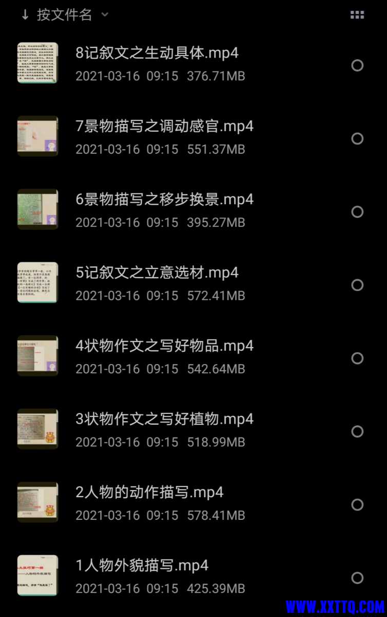 Screenshot_20210316_221442.jpg