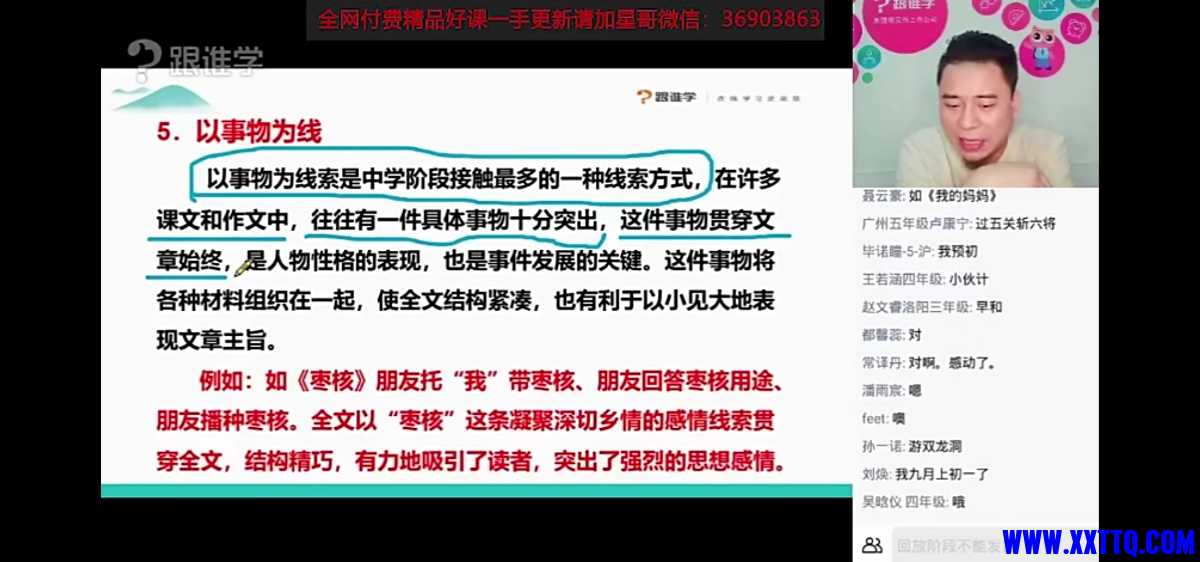 Screenshot_20210316_221410_com.baidu.netdisk.jpg