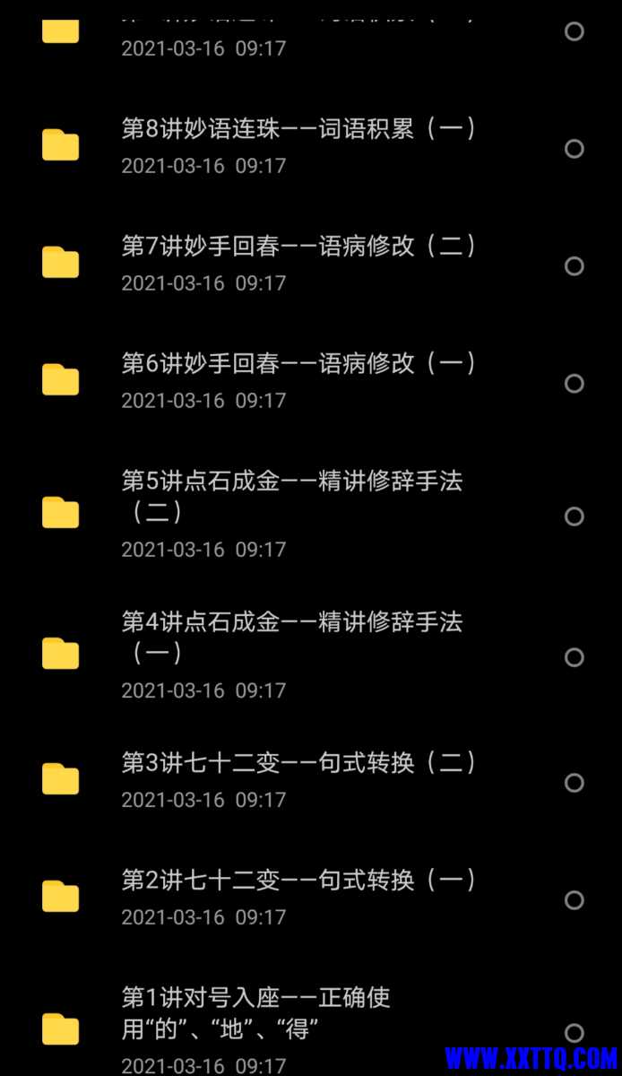 Screenshot_20210316_221915.jpg