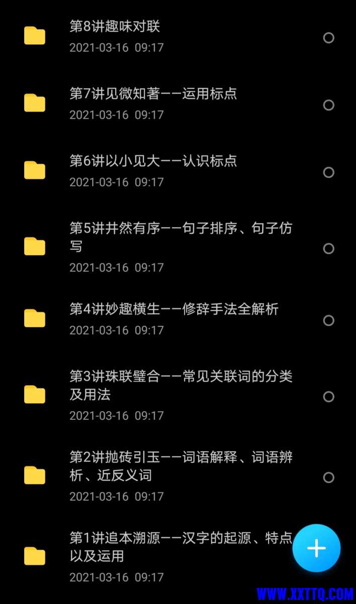 Screenshot_20210316_221934.jpg
