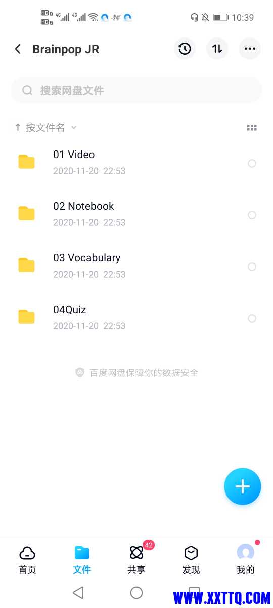 Screenshot_20210316_223944_com.baidu.netdisk.jpg