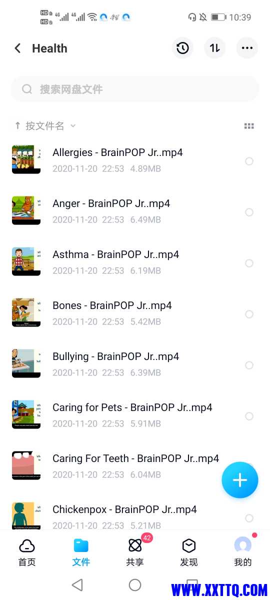 Screenshot_20210316_223959_com.baidu.netdisk.jpg