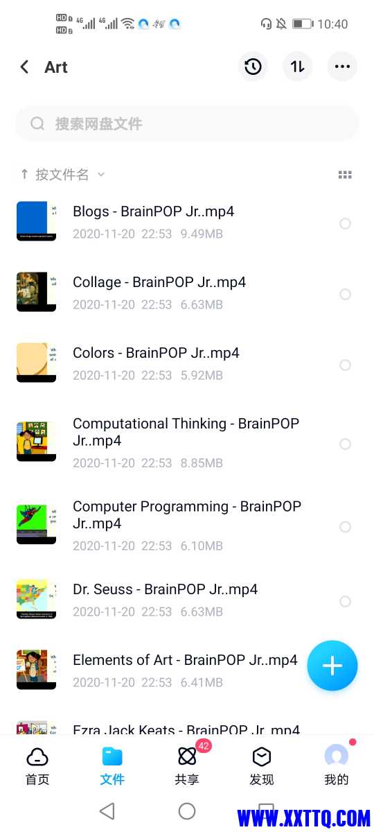 Screenshot_20210316_224008_com.baidu.netdisk.jpg