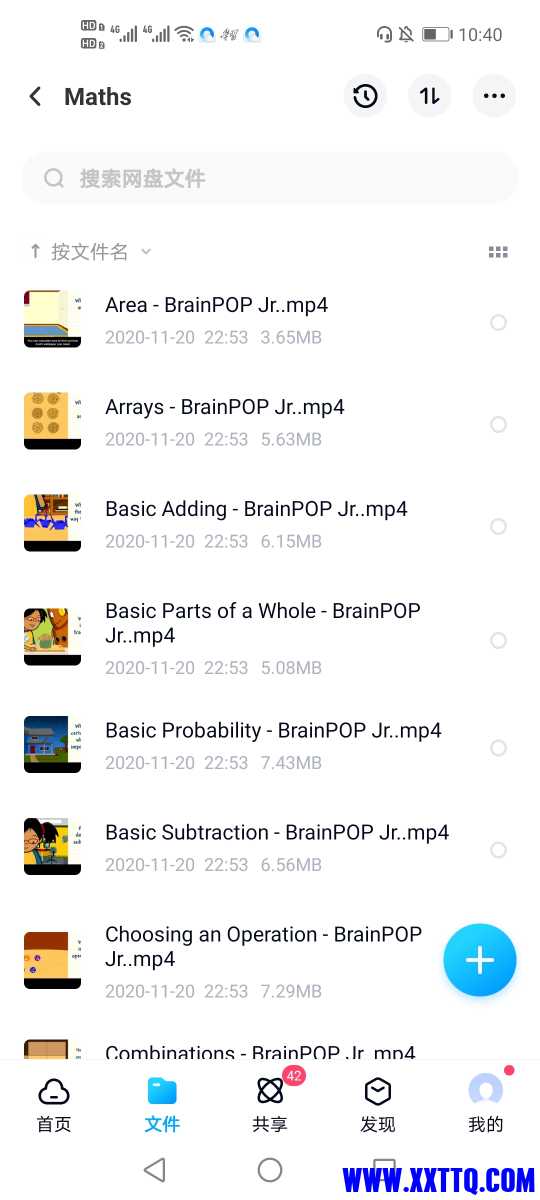 Screenshot_20210316_224011_com.baidu.netdisk.jpg