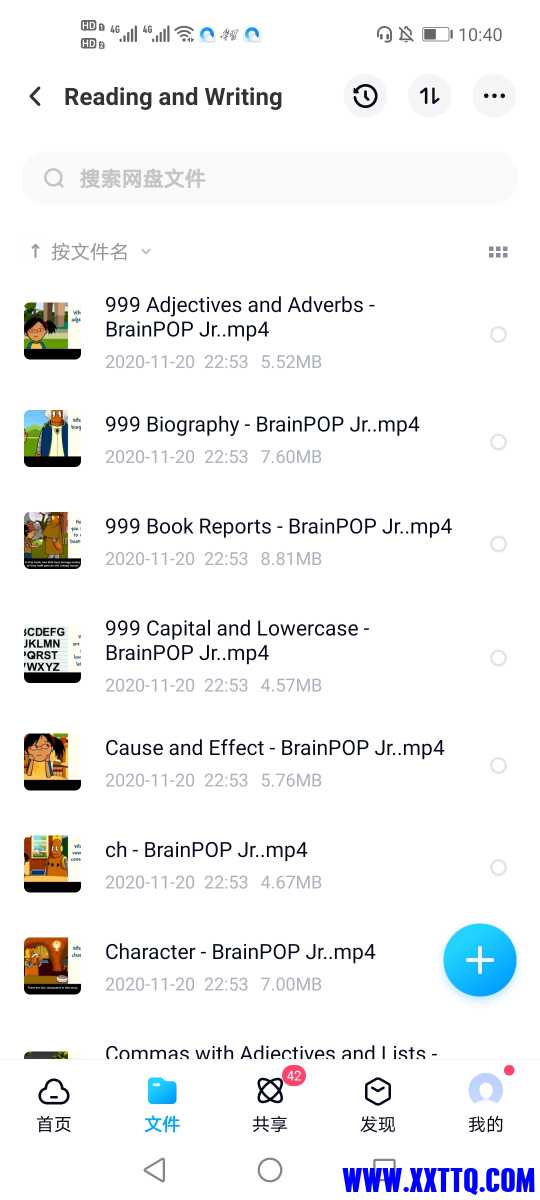 Screenshot_20210316_224019_com.baidu.netdisk.jpg