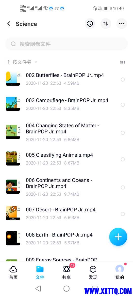 Screenshot_20210316_224025_com.baidu.netdisk.jpg