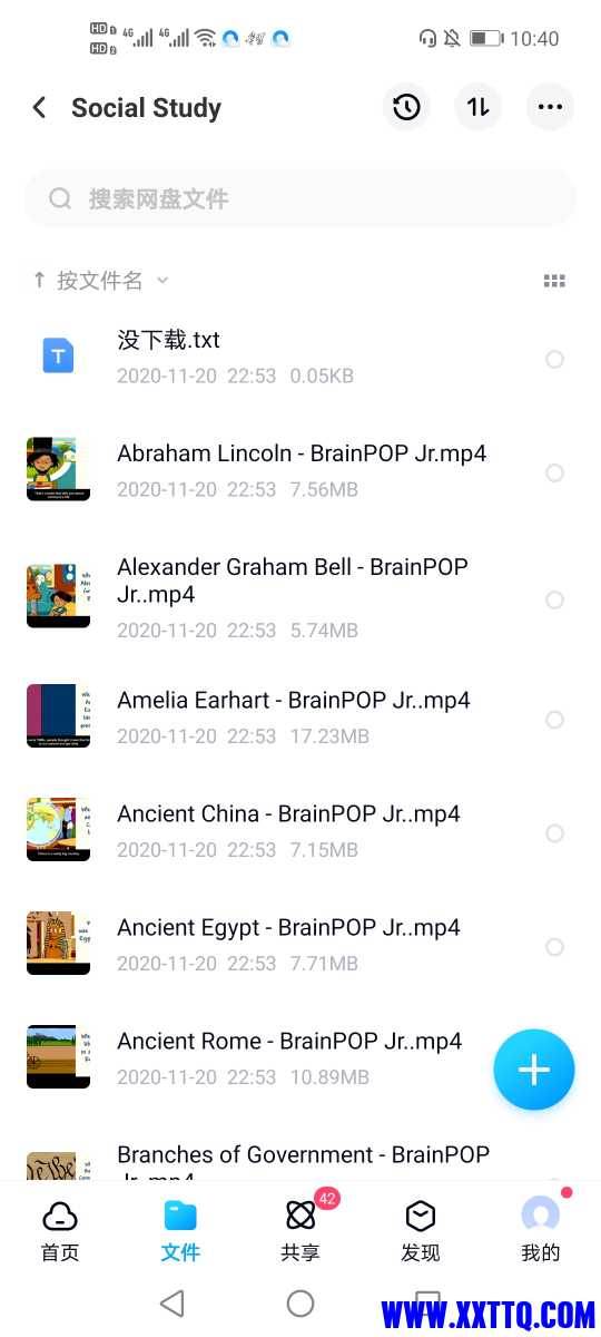 Screenshot_20210316_224033_com.baidu.netdisk.jpg