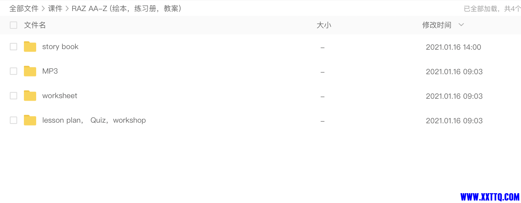 截屏2021-03-17 00.22.33.png