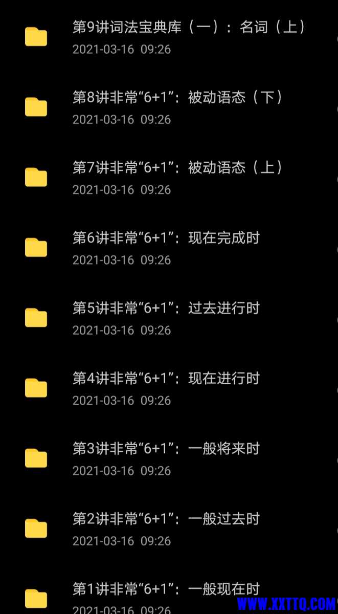 Screenshot_20210317_080416.jpg
