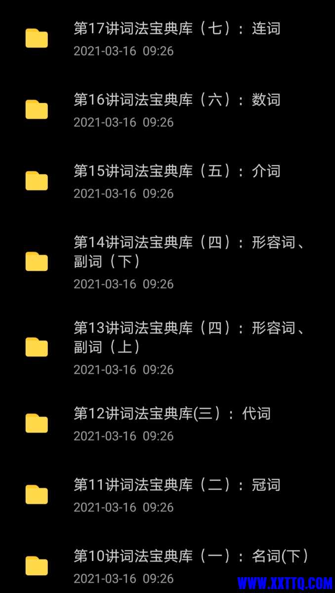 Screenshot_20210317_080453.jpg