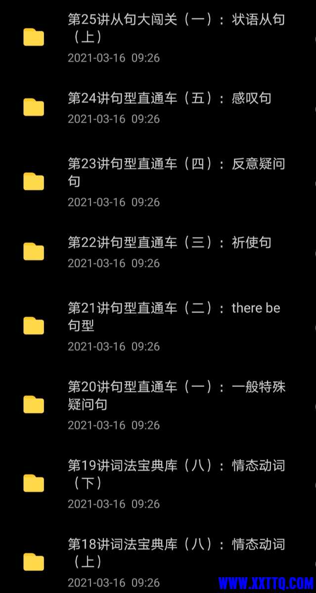 Screenshot_20210317_080505.jpg