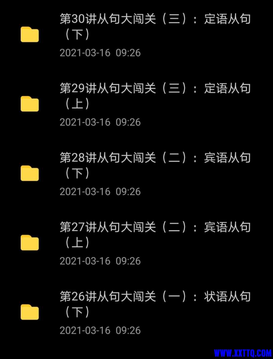 Screenshot_20210317_080517.jpg
