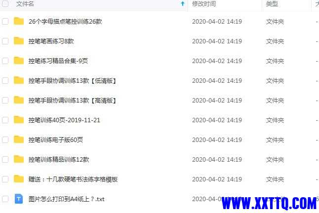 QQ浏览器截图20210317102225.jpg