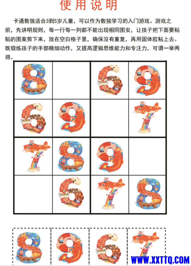 174d6b934f1a4726c06fd63718a8689.png