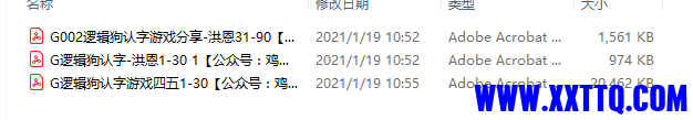 X`Z@D89R0QU8LE%Q4UB)TSW.png