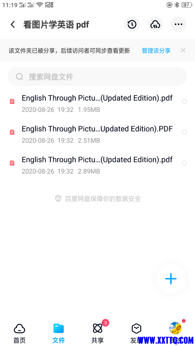 Screenshot_2021-03-17-11-19-14-18.png