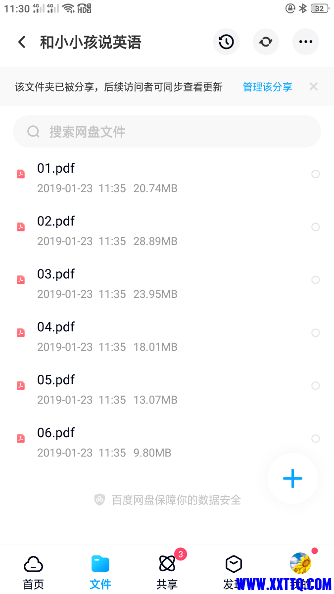 Screenshot_2021-03-17-11-30-16-91.png