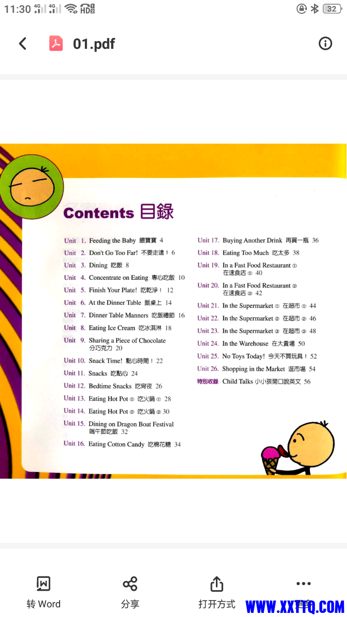 Screenshot_2021-03-17-11-30-06-84.png