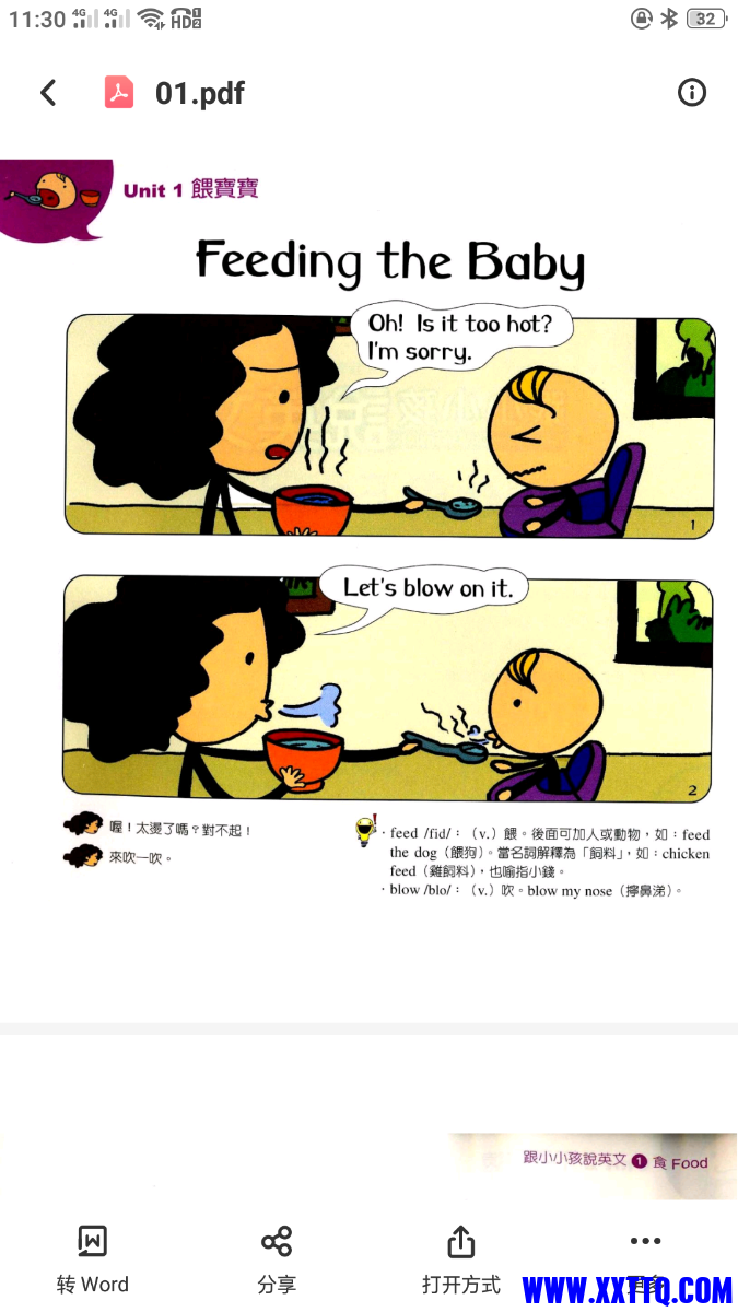 Screenshot_2021-03-17-11-30-13-02.png