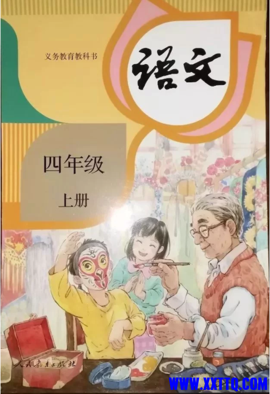 微信图片_20210317114454.png