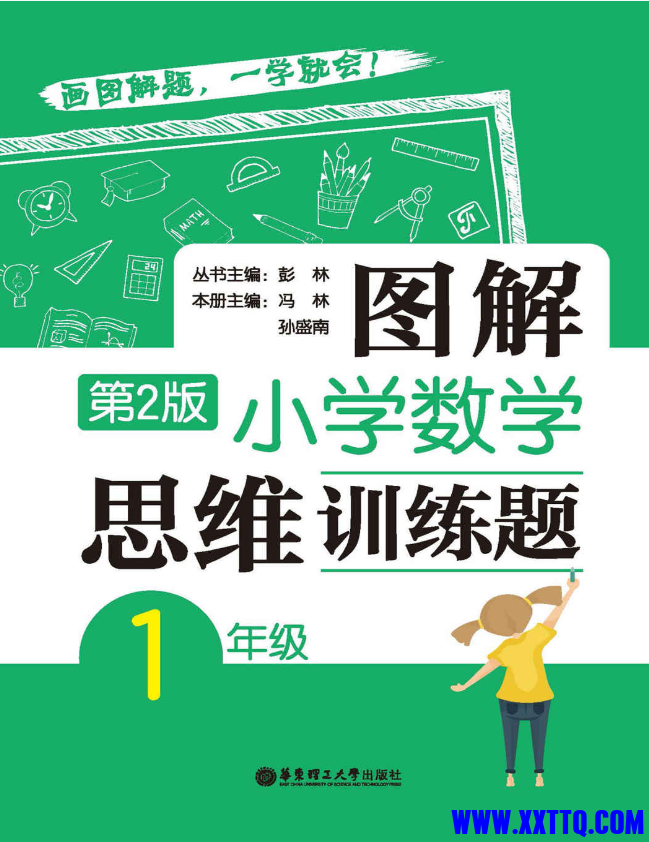 微信图片_20210317115050.png
