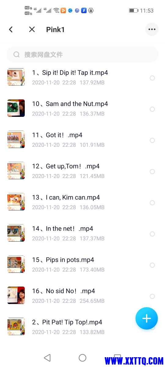 Screenshot_20210317_115321_com.baidu.netdisk.jpg