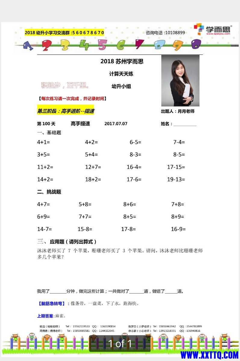 D88DB1FF-7BA2-4231-9428-8EBC08BC68D1.jpeg