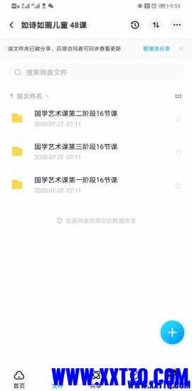 mmexport9aeaabcbee575a3ffc21d200359baf13.jpeg