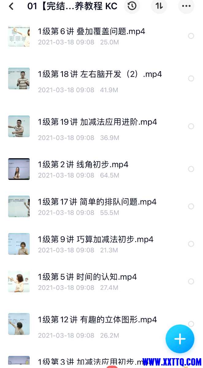 5DDDCB0F-E7FE-4B34-ABEC-139E11A0958E.jpeg