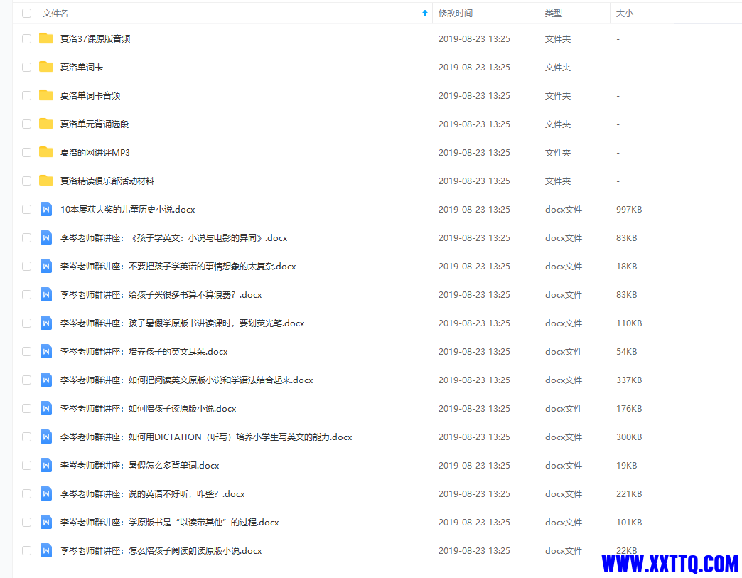 下载.png