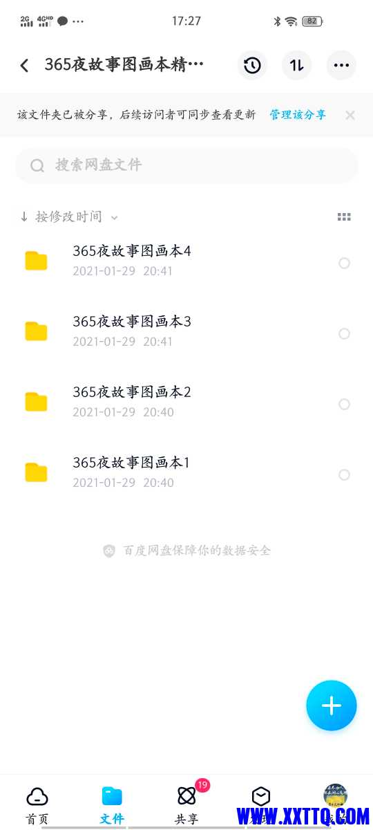 Screenshot_20210318_172715.jpg