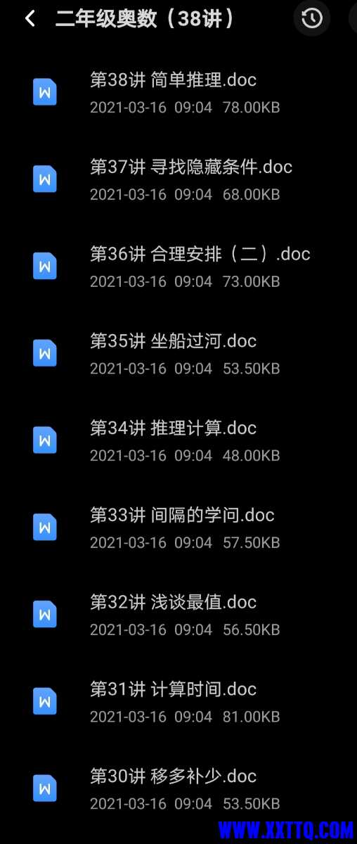 Screenshot_20210318_172756.jpg
