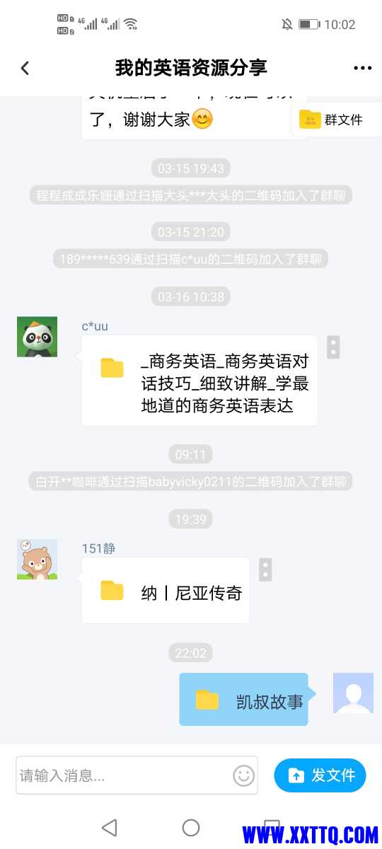 Screenshot_20210318_220206_com.baidu.netdisk.jpg