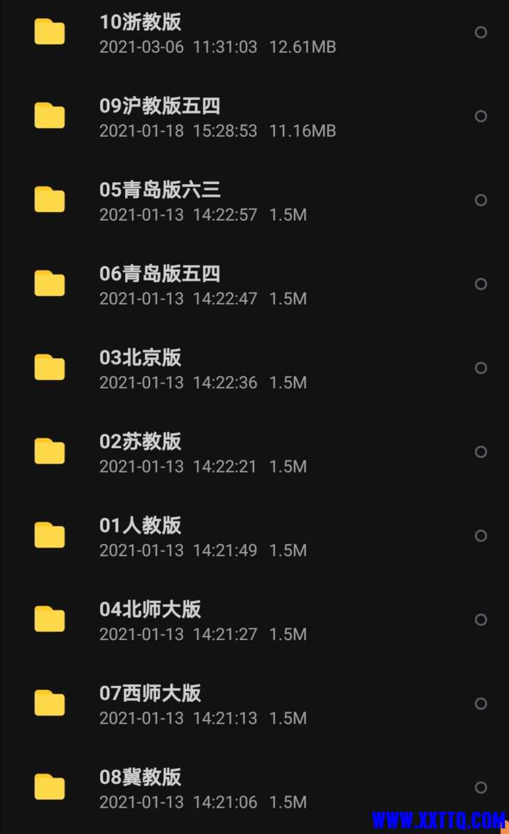 Screenshot_20210318_223550.jpg