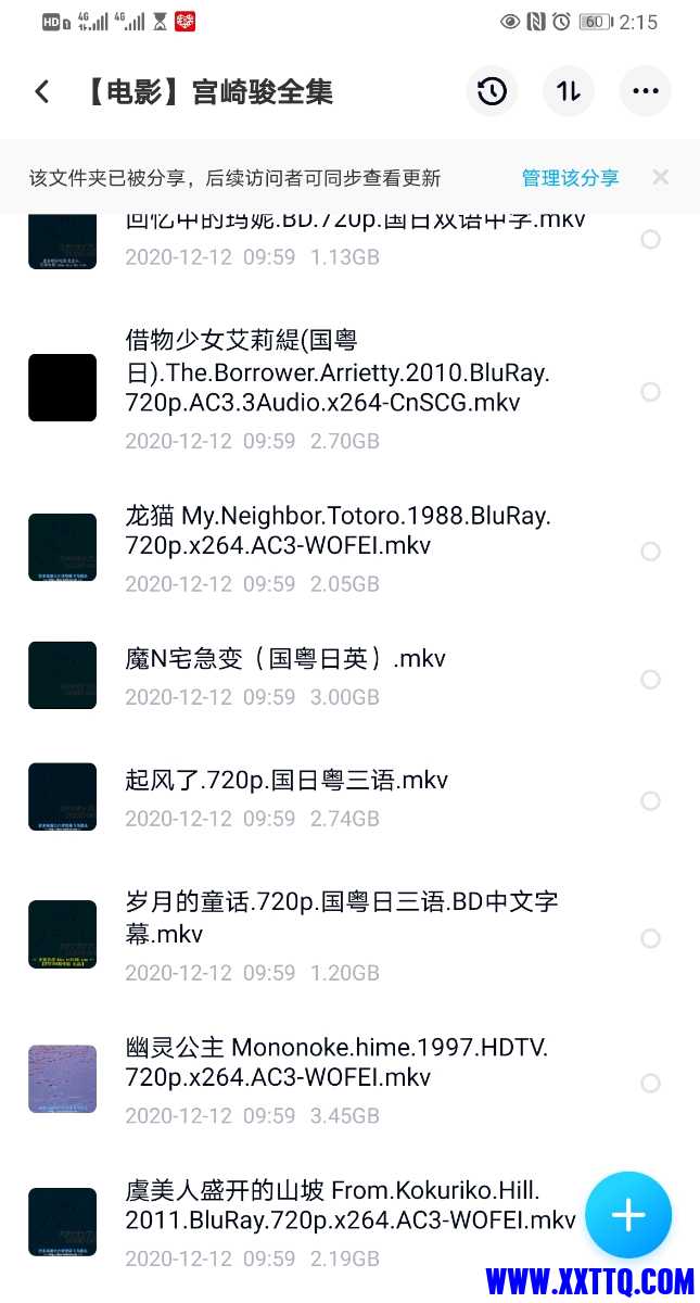 Screenshot_20210319_141511.jpg