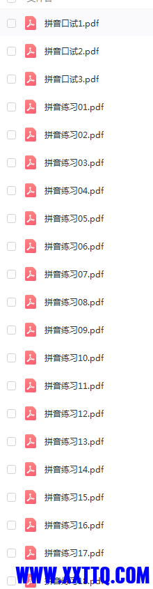 QQ浏览器截图20210319162117.png