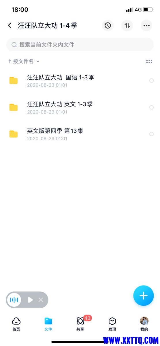 0386DC0A-2554-4493-9F65-7CD1359231CD.png
