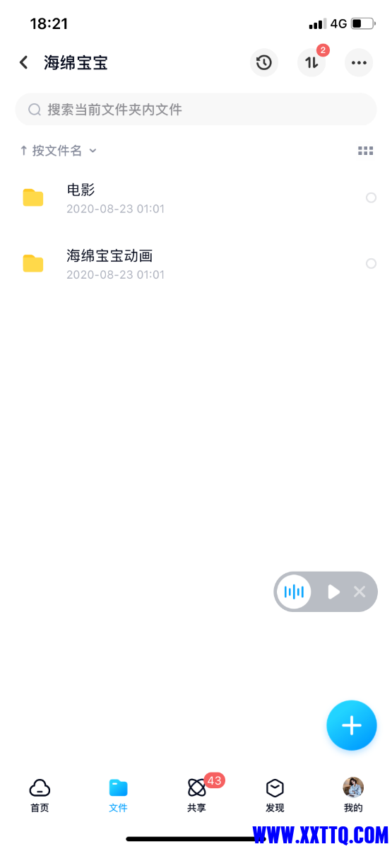 993982B0-A15B-4DD4-B5B9-4C2877460074.png