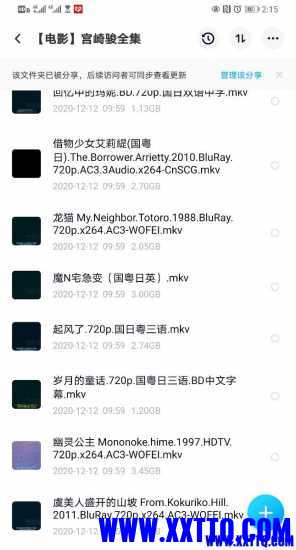 mmexport25e767736e373131bf211ba5b7e28d6c.jpeg