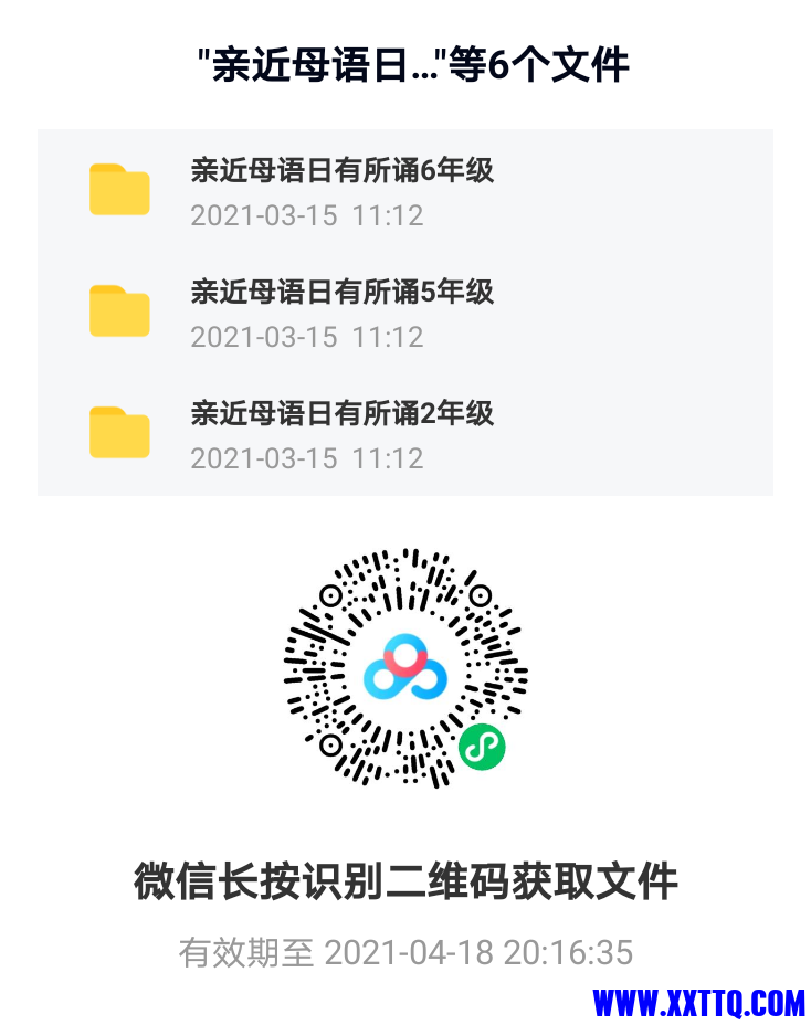 20210319201642.png