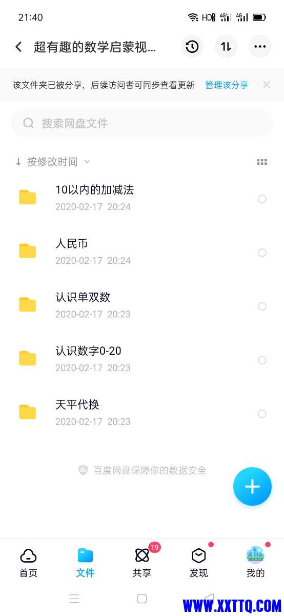 Screenshot_2021-03-19-21-40-43-13_769977972775e0c6b41aa3dfaf766445.jpg