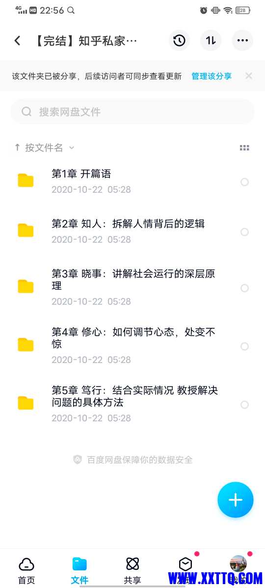 Screenshot_20210319_225637.jpg