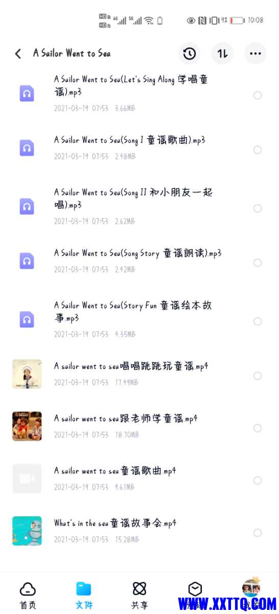 Screenshot_20210320_100820_com.baidu.netdisk.jpg