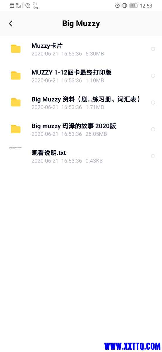Screenshot_20210320_125324_com.baidu.netdisk.jpg